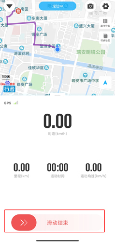 行者骑行图片11