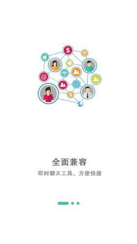 隐客APP2