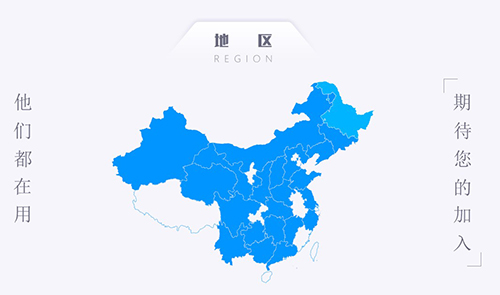 手机公积金app4