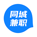 同城兼职APP