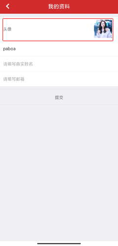 人人词典图片7