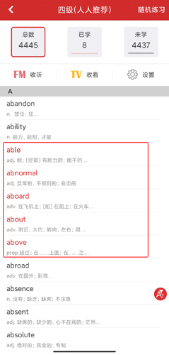 人人词典图片18