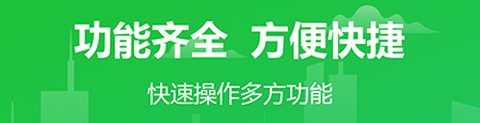 药械网app软件特色