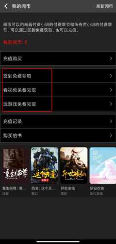 文字朗读神器图片6