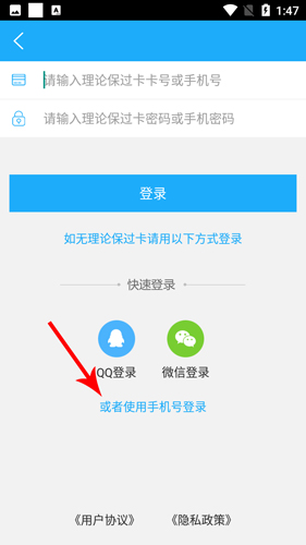 驾考精灵2020版