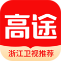 高途课堂app
