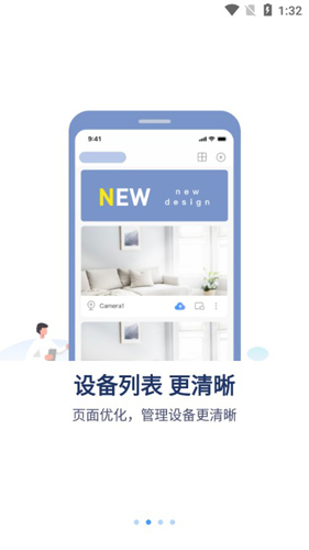YCC365PlusAPP2