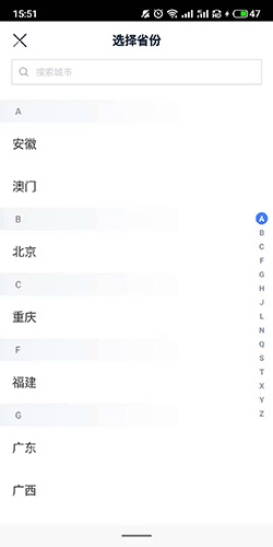 汽车之家怎么改城市3