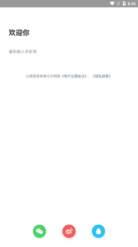 优健康