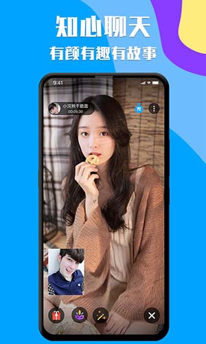 知聊app图片