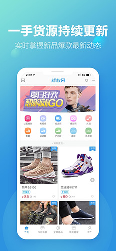 新款网app