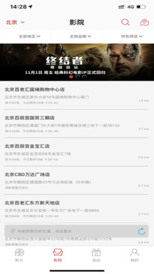 乐影网APP1
