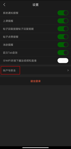 尚德机构app图片10
