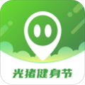 光猪圈健身app