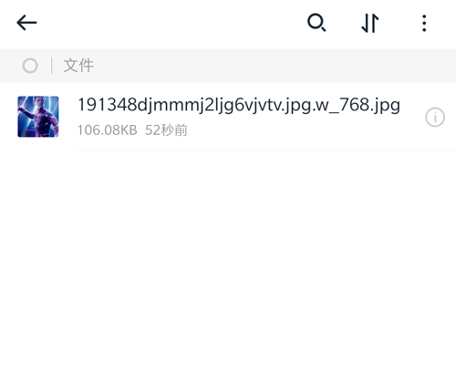 115网盘app3