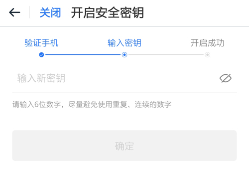 115网盘app5