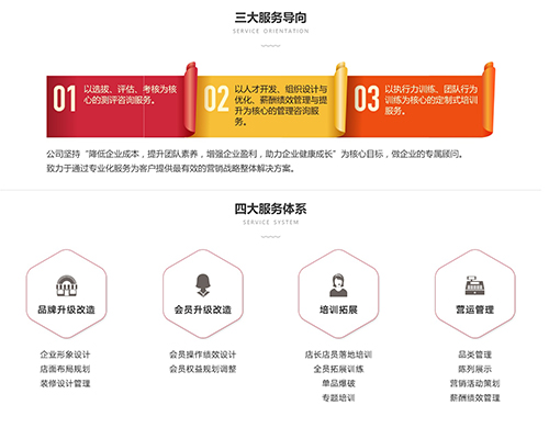合纵药易购2