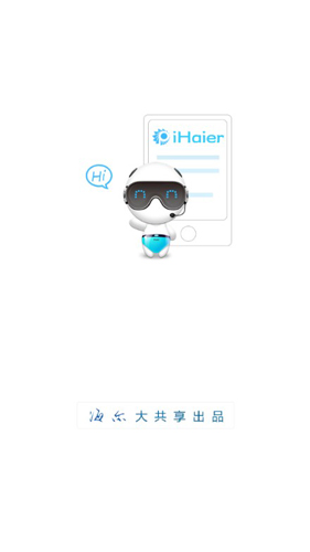 ihaier手机终端1
