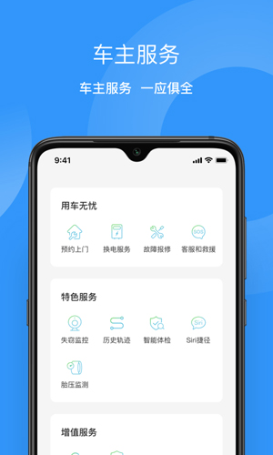猛犸电动