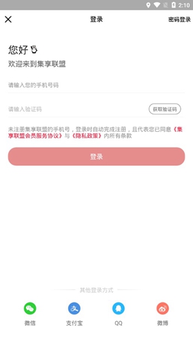 如何注册