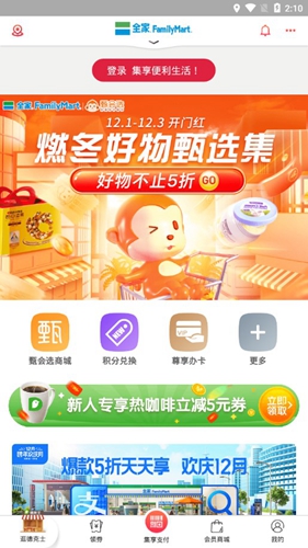 常见问题
