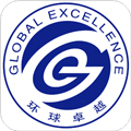 环球卓越app