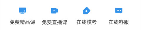 环球卓越app软件特色