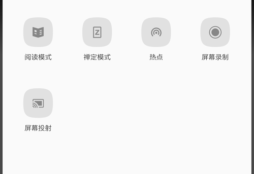 小笨猫识字app7