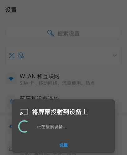 小笨猫识字app8