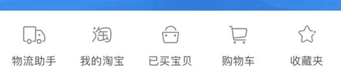 阿里旺旺买家版怎么看我的店铺