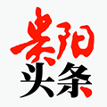 贵阳头条APP