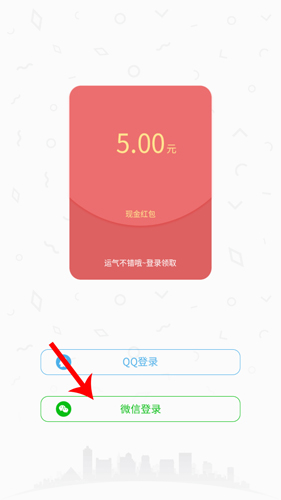 零花钱怎么提现到微信1