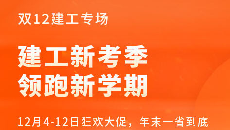 环球网校app1