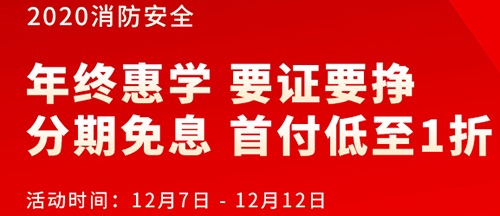 环球网校app2