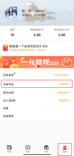点点新闻图片9