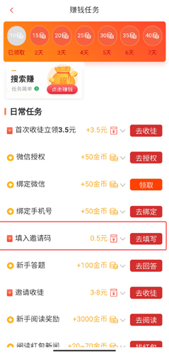 点点新闻图片5