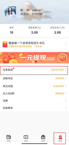 点点新闻图片7