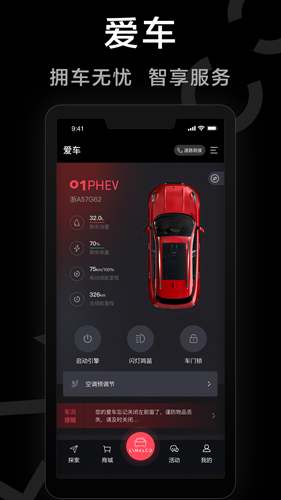 LynkCoAPP