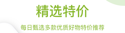 BA保镖app软件特色