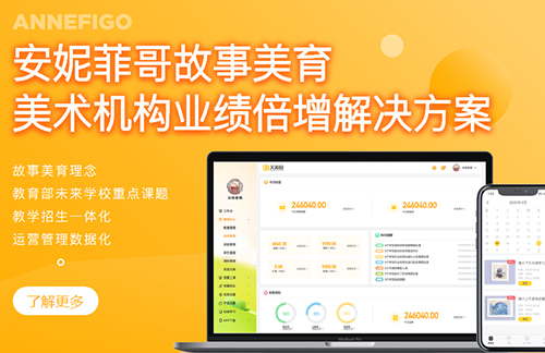 美院帮app