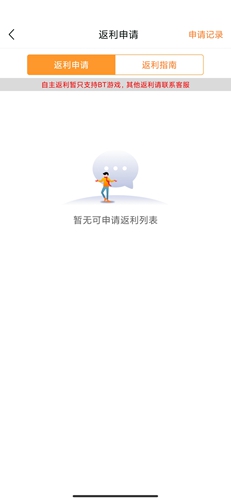 咪噜游戏app10