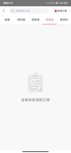 1药网app8