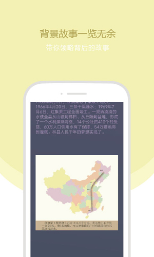 行走的声音app图片