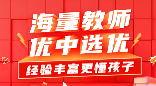 学霸君1对1app图片3