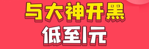 皮皮陪玩app软件特色