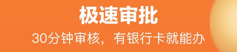 大白汽车分期app软件特色