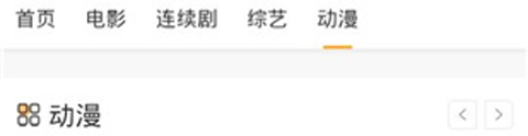 速影TVapp软件特色