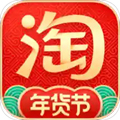手机淘宝最新版