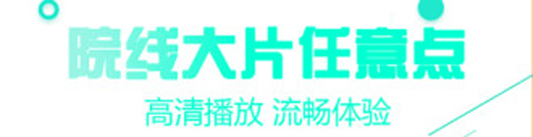 超级看app功能介绍