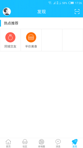 酉阳在线